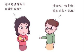 月入2萬 ,還能出國,她們為何被青睞