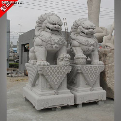 石雕獅子造型樣式鑒賞 門庭守護與室內雅韻