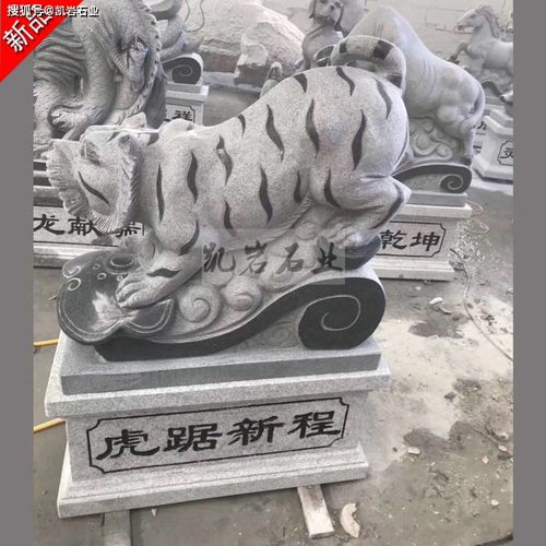 石雕十二生肖 凝固時光的靈獸圖騰